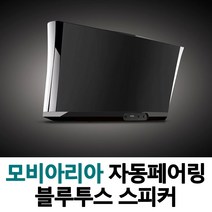 탱이닷컴 스피커 자동페어링 LED 블루투스 iLuv 모비아리아