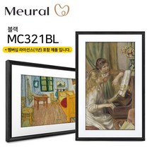 넷기어 뮤럴 디지털 캔버스 21인치(블랙 화이트) 스마트 전자액자 미디어아트 전시 인테리어 NFT WiFi, MC321BL(블랙/1년멤버쉽)