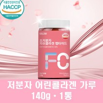 저분자 어린콜라겐 100% 어류 피쉬 콜라겐 가루 펩타이드 500달톤 가수분해 먹는 3세대 수용성 생선비늘 이너뷰티, 1통