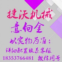 농업용운반차 전동운반차 농사용손수레 농업 오프로드 4 륜 산악인 4 륜 구동 4 륜 구동은 트랙터 덤프 트럭 소형 디젤 전 지형 운송기와 같지 않습니다., 의도 돈