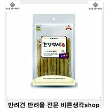 강아지잘먹는사료 골든리트리버활동력증진돕는체력증진 강아지좋은사료 개사료추천 애완견사료 소화잘되는사료 애완돌물사료 애견사료추천