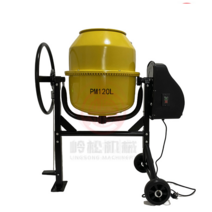 대형 콘크리트 믹서기 배합기 사료 혼합 디졸바 기계, [8] PM180L조용한 버전, 1개