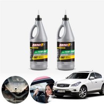 인피니티 EX35 08~ 맥원 합성기어오일 대후오일 디퍼런셜오일 946ml KPT-199 cs13002, 75W140