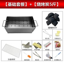 캠핑용 불멍 화덕 화로대 장작화로 미니 바베큐 그릴 홈 1인용 바베큐 스토브 야외 숯불, 기본패키지 12종세트 + 바베큐숯 5