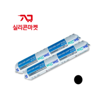 신에츠 SEALANT-BS1000 소세지 흑색 창호용 실리콘