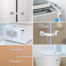 아기안전 서랍장 잠금장치 냉장고문열림 서랍장문고정 서랍장잠금, 그레이