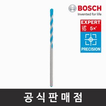 보쉬 정품 EXPERT 멀티컨스트럭션비트 8x80x120mm CYL-9 드릴비트