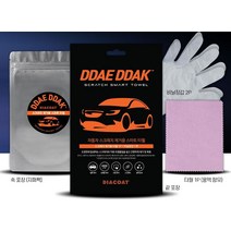 차량 자동차 시멘트물 석회물 제거 페인트 벗겨짐 차 제거제 휠 까짐 기스 크롬 물때