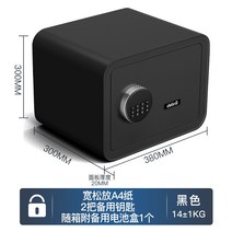 소형금고 돈통 미니 스마트 가정용금고 코스트코 지문인식 이중잠금 Deling safe 가정용 소형 금고 지문 암호 미니 침대 옆 전체 강철 벽 보관소 금고 보이지 않는 벽, 높이 30cm 비밀번호 스타일 이중 레이어 블랙