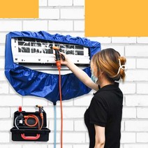 벽걸이 에어컨 청소기 분무기 분사기 소독 살균 청소, 전기청소총+도구상자사양1