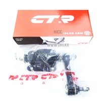 테라칸 아이들암 앗세이 CAKH-5 56820-H1002 CTR