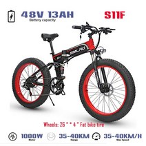 SMLRO S11F2 26 인치 스포크 휠 전기 지방 자전거 1000W 48V 13AH 자전거 Ebike 오프로드 산악 전자 자전거 접이식 오토바이 Mtb, S11F 빨간색 1000w 13AH, 중국, 한개옵션1