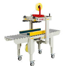 자동 박스포장기 물류 택배 제함기 상자 테이핑기, 상세이페이지 참고, 중소형 - 1-12호 상자