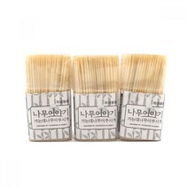 골든트리 나무이야기 가는 대나무 이쑤시개 요지 300개 3개 세트, 상세페이지 참조, 약 300개