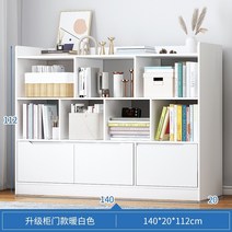 시약장 나무 파일 캐비닛 파일 캐비닛 정보 캐비닛 바우처 캐비닛 사무실 책장 벽 보관 캐비닛 낮은 캐비닛 보관 캐비닛, 140cm 웜 화이트(수납장 도어)