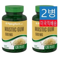 PipingRock 2개세트 매스틱 검 1000mg 120정 Mastic Gum 120 tablets, 2병