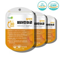 메틸 메 코발라민 리보플라빈 피리독신 수용성 비타민 b군 활성형 고용량 코스트코 약국 청소년 20대 고등학생 수험생 노인 60대 남성 여성 비타민b 비6 비12 비2 b12 b6, 활력비타민b군 30정 x3포