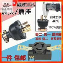 소형 가솔린 발전기 액세서리 디젤 358KW0V 출력 순수 구리 3 홀 소켓 플매트 카펫 러그, [11] 11.15 두꺼워진 순동 플매트 카펫 러그 숏