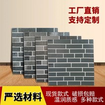 황토벽돌 적벽돌 점토 인테리어 블럭 화단받침 문화 석재 타일 별장 안뜰 외벽 붉은 벽, 샘플 및 엔지니어링 맞춤화 컨설팅 고객 서비스, 300x600