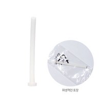 단미 CLS01 CLS02 구강세정기 전용 호스, CLS01 전용 호스