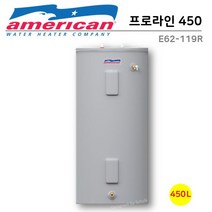 [프로윈] PRO-LINE 법랑 전기온수기 450리터 바닥형 (FROM USA) E62-119R