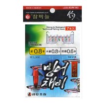 인제춘천빙어축제 참바늘 하이 카본 빙어 채비 바늘7개