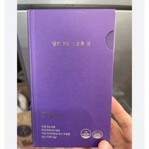 딥트 3일 다이어트 스트롱 업 1+1(대용량 15포x2) 가르시니아 캄보지아 차전자피 식이섬유 다이어트 보조제 탄수화물 컷팅제 체지방 감소 식품, 75g, 2개