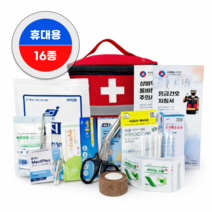 우리동네 신약사 구급함 구급상자 세트 구급가방