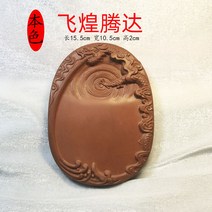 연구대묵천대g연묵대징니연마B연자대개연마반원석연 벼루 먹-49504, 옵션09