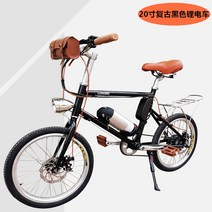 전기자전거 인치 리튬 배터리 수출 일본식 레트로 자동차 자동차 오토바이, 48km의 배터리 수명 순수 전기 - 검은색 스포, 20인치, 7단