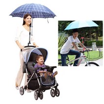 유모차 자전거 양산 파라솔 우산 거치대, 스카이