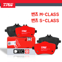 벤츠 M클래스 S클래스 후브레이크패드 좌우세트 TRW GDB1675 A1644202420 A1644201020
