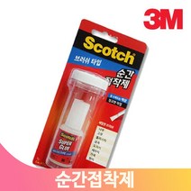 바르는 순간 접착제 본드 액체 액상 글루 다용도 부착