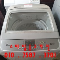 중고세탁기 중고통돌이세탁기 중고대우세탁기 중고클라쎄세탁기중고클라쎄에어버블 중고클라쎄세탁기 중고클라쎄에어버블15kg통돌이세탁기, 통돌이세탁기