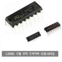 S175 스텝 모터 드라이버 IC 스테핑 L293d L293-5pcs