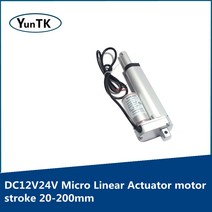 DC12V24V 마이크로 선형 액추에이터 모터 스트로크 20-200mm 원격 제어 로봇 홈 오토메이션, [02] 12V 10MMS 900N, [05] 200mm