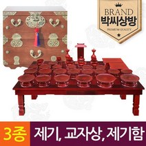박씨상방 박씨상방(3종396)남원 춘향골 (특행사)연29165843 -인증