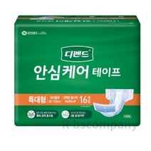 디펜드 안심케어 테이프 성인기저귀 남녀공용 특대형, XL특대형, 16매입, 50개