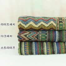 릴리패브릭 대폭자가드] 페르시안 3종 C4, 라이트패치