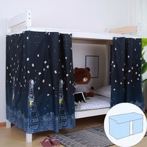 기숙사 신입생 2층침대 암막커튼 숙면 필수 학생 직장인 완소템, 별사다리2개+상단