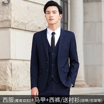 결혼식정장 베이지셋업 블랙정장 셋업수트 간절기 그레이 맞춤정장 본정장 수입원단 더블정장 오버핏셋업