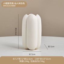 화병 꽂꽂이 인테리어 미니 엔틱 예쁜 야나칸 한송이 프리츠한센 장식용, 작은 달콤한 꽃병-화이트
