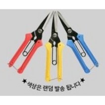 화신 다목적가위 P-220 원예 적과 전선 공작 수공예 꽃 가지치기 농작업용 공업용