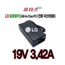 LG일체형PC 퍼스널컴퓨터24V570 24VD570 27ST67K 올인원PC(All-in-One PC)전용 19V 3.42A 국산로더스어댑터, 1개, 어댑터+3구 원파워코드1.5M