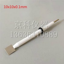 ph측정기 백금 전극 플레이트 보조 10*10*0.1mm, 2x5x0.1mm, 01 2x5x0.1mm