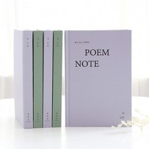 시 노트 (문학노트), 모스