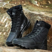 미스터홈 사막화 전투화 전술화