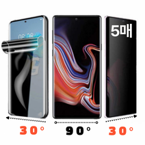 갤럭시S8플러스 사생활보호필름 5매