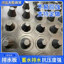 배수판 바닥 화분 요철 플라스틱 배수판 옥상 녹화용