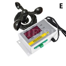 풍량계 풍향풍속계 디지털 풍속계타워 크레인 풍속계 알루미늄 소재 기상 경보 액세서리, 05 E